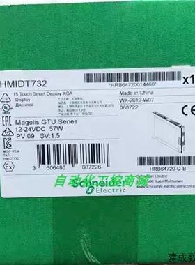 议价HMIDT75XFH  HMIDT65XFH HMIDT35