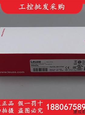 议价全新原装德国LEUZE劳易测PRK5/2N镜反射光电传感器50117707现