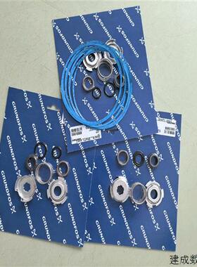 议价格兰富CM泵机械密封格兰富水泵机械密封CM10152(奋斗电子)