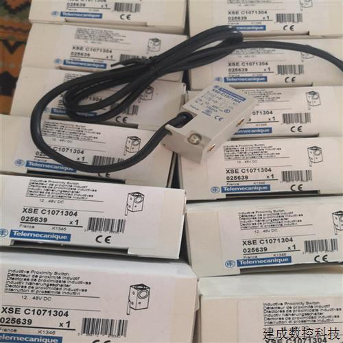 议价(询价)原装法国施耐德 XSE-c1071304感应接近开关