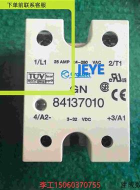 议价高诺斯Crouzet固态继电器GN 84137010(84134022) 841