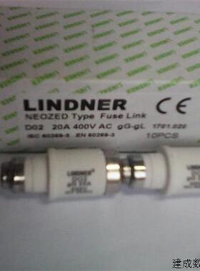 议价Lindner熔断器D02-20A gG/gL 400V 直拍