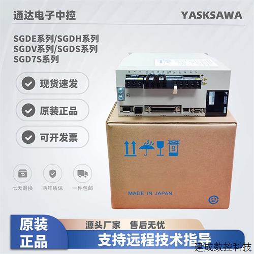 议价驱动器SGDV-5R4D11A/SGDV-5R4D01A/SGDV-5R4D15A002000原