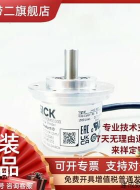 议价SICK DBS50E-S5EK01000自动化光电编码器600 2048 2000 1024