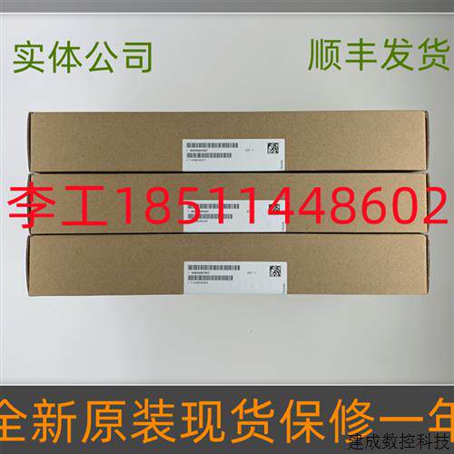 议价A5E00507637全新原装6SL3120-1TE13-0AA3驱动板新款插口