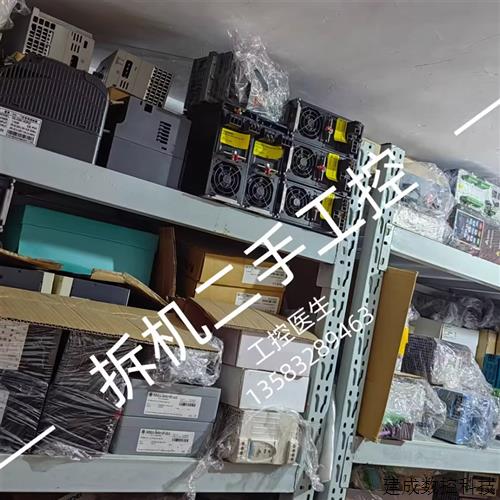 议价VLT2803PD2B20STR0DBF00A00C0 丹佛斯 拆机 现货 实照 到付