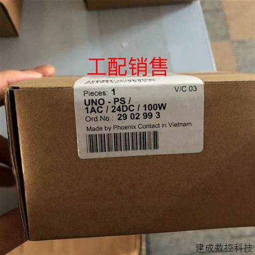 议价菲尼克斯-现货原装电源 - UNO-PS/1AC/24DC/