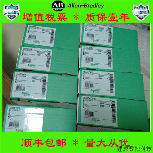 议价法国施耐德正品TSXAEZ801 140CRP93200 140DDO35300 OTB1C0DM