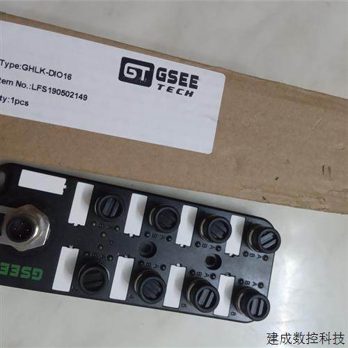 议价实价GE GSEE吉诺JB6M12-4P-J分线器 集线模块插座GHLK-DIO16