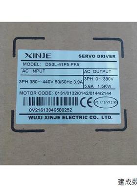 议价DS3L-41P5-PFA全新原装正品伺服控制器保真