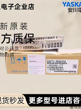 议价全新SGD7S-R90A00A/2R8A10A/安川驱动器5R5A00A/7R6A00A/120A