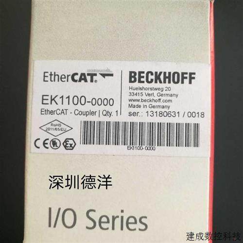 议价Beckhoff EK1100 3114e 4122全新现货