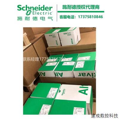 议价施耐德伺服电机BCH2MM1023CA6C/BCH2HF0733CA5C/BCH2HF0733CF