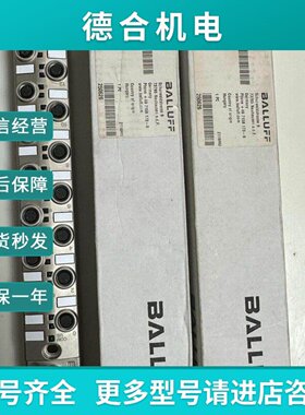 议价巴鲁夫IOLink网路模组BNI00AY
