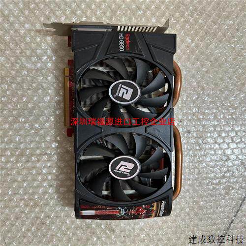 议价HD6950 2G DDR5 显卡 6+6供电成色如图