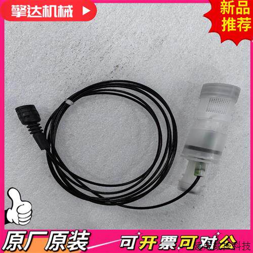 议价全新传感器07700191