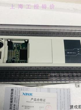 议价原厂全新XDM-32/60/24T4L/T10-E/C运动控制系列可编程控制器