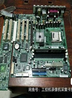 议价(询价)工业设备主板 RG82845E SL66N FRU73P65