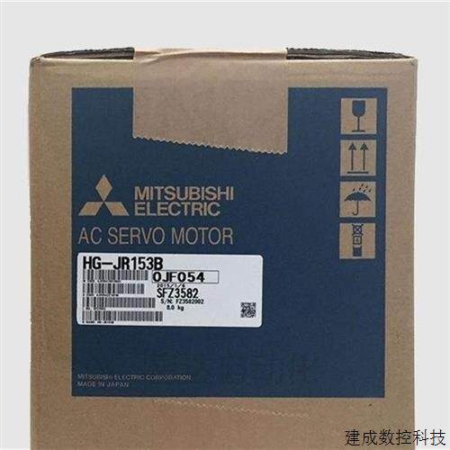 议价三菱伺服电机HG-JR153/HG-JR153B/HG-JR1534/HG-JR1534BK议价