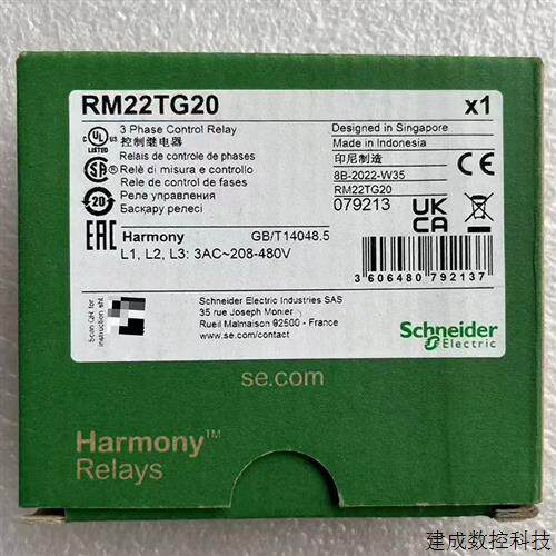 议价施耐德多功能相序控制继电器RM22TG20/RM22TU23/RM22TR33/RM2