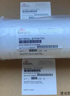 议价美国Entegris气体过滤器SVTG02TQ1KPW原装正品