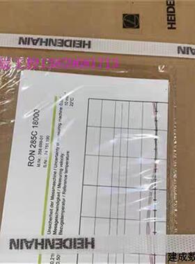 议价编码器ID331707-12RON285C 18000 03S12-03 K1海德汉全新。