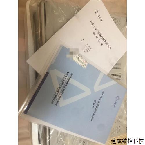 议价CSD-1321北京四方远动装置