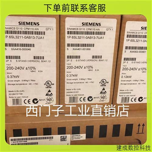 议价S7505-0KA00-0AB0S7-1500系列电源S7 505-OKAOO-OABO