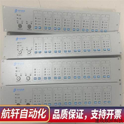 议价北大青鸟CD8D多线盘标配青鸟消防多线控制盘共8个单全新.询价,3C数码配件,手机贴纸,淘宝优惠券,粉丝福利购,淘宝优惠卷