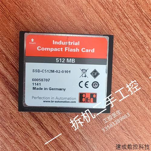 议价SSD-C512M-02-0101 现货拆机  实照 512MB  到付