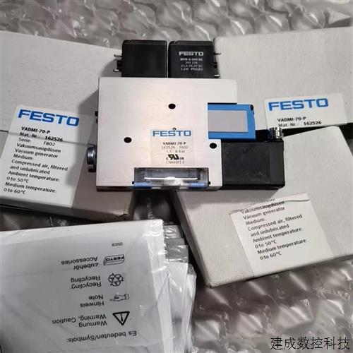 议价费斯托 FESTO 真空发生器 VADMI-200-N 162533 全新 正品 现