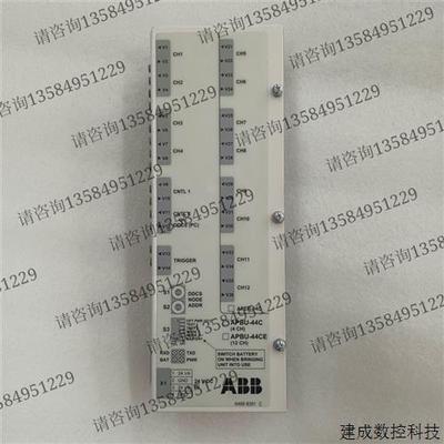 议价APBU-44C ABB光纤分配器