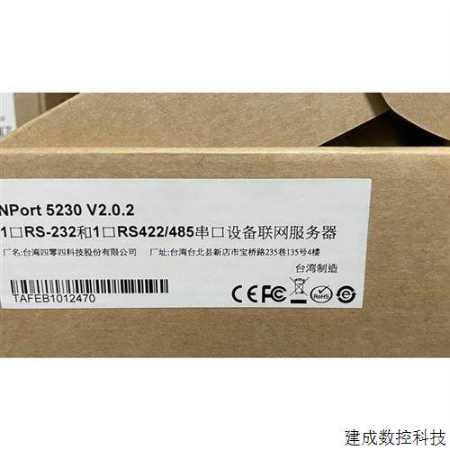 议价全新 摩莎MOXA NPORT 5230系列 原装正品 现货