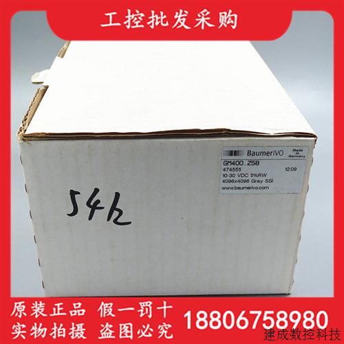 议价德国产Baumer堡盟全新原装GM400.Z58绝对值编码器11032119现