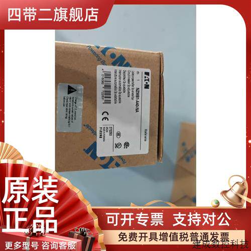 议价伊顿穆勒NZMB1-A40-NA 塑壳断路器ULCSA齐全