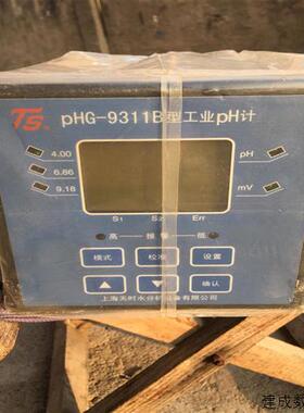 议价(询价)全新库存上时pHG-9311B型工业pH计