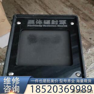 议价黑体炉BRNC45红外热像仪黑色辐射源温度标定校正自动监