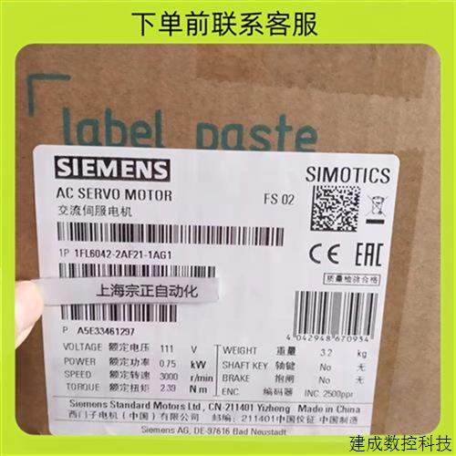 议价S7195-1GG30-0XA0 热插拔导轨用于ET200总线模块长度620mm