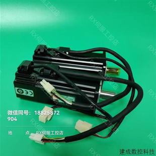 M40 基恩士伺服电机 成色漂亮 询价 议价MV 质保3个月 M40K