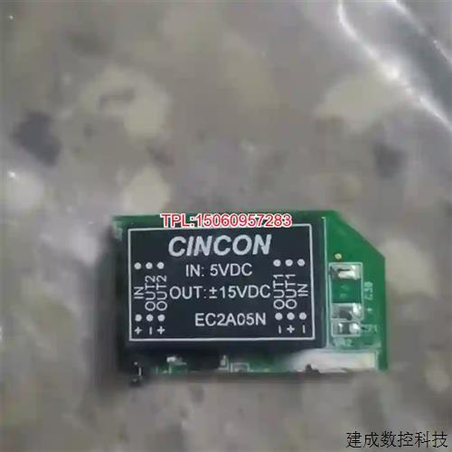 议价EC2A05N。EC24-12/3W。E505-12