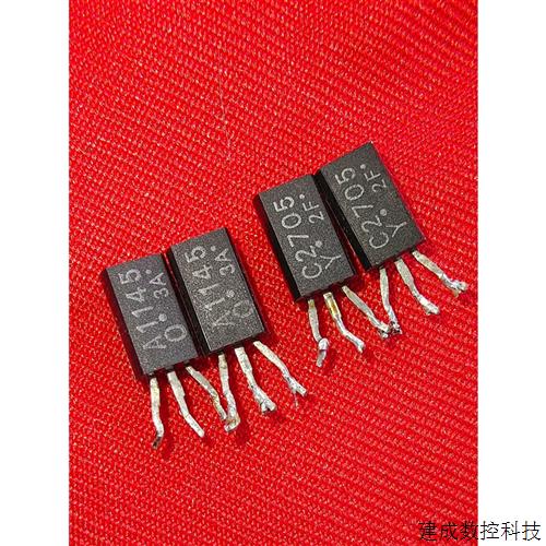 议价(议价)三极管A1145 C2705 万元日本山水功放板拆机三极管,