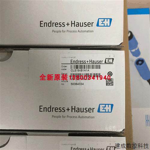 议价E+H德国CPF81D-7NN11 CLS15D-B1A1 CPF82-PA11A3   CLS15-B1A