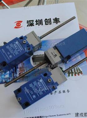 议价认准正品  施耐德限位开关XCK-J .CZCKE08,XCK-F10023
