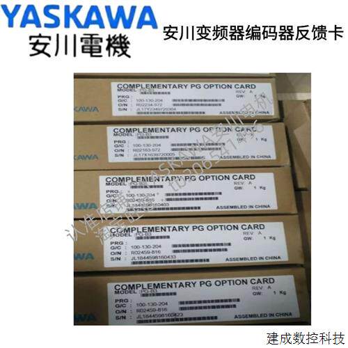 议价安川PG-B3/X3/F3/E3/RT3/B2/X2变频器编码器反馈卡全新原装正