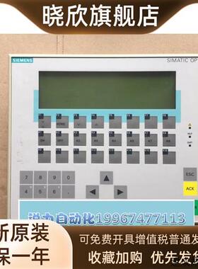 议价产品OP17-DP12操作面板 6AV3617 6AV3 617-1JC30-0AX1 触摸