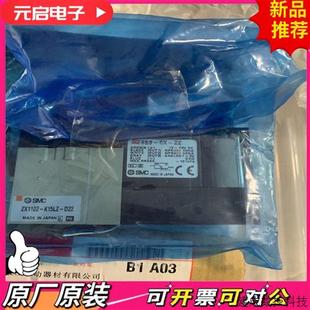 ZX1102 K15LZ ZSE3 D22 议价SMC