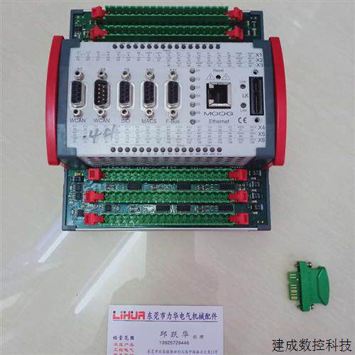 议价穆格MOOG MSCI控制器D136-001-007 (含许可证密钥)