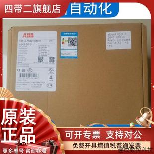 230V A145 240V 230 50Hz 220 ABB交流接触器 议价原装
