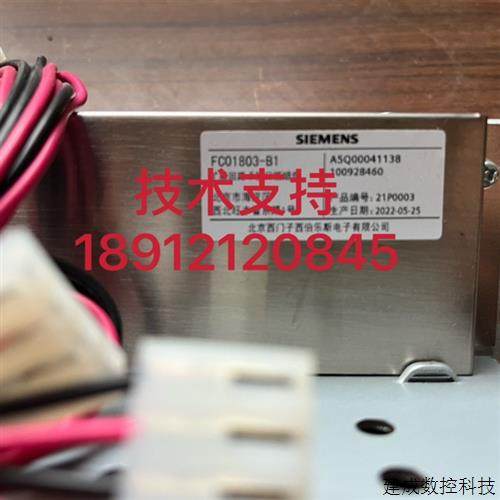 议价产品消防FCO1803-B1拓展回路卡接口板组件原厂正品