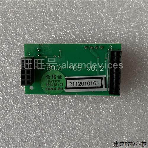 议价NT8001-232/485/CAN联网板尼特火灾报警控制器8001/8005配套